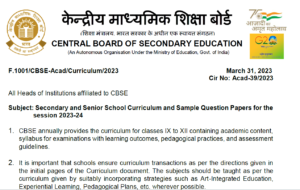 CBSE latest circular on sample papers for class 10 and 12